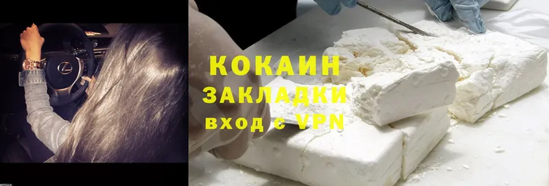 Cocaine Колумбийский  дарнет шоп  Сольвычегодск 